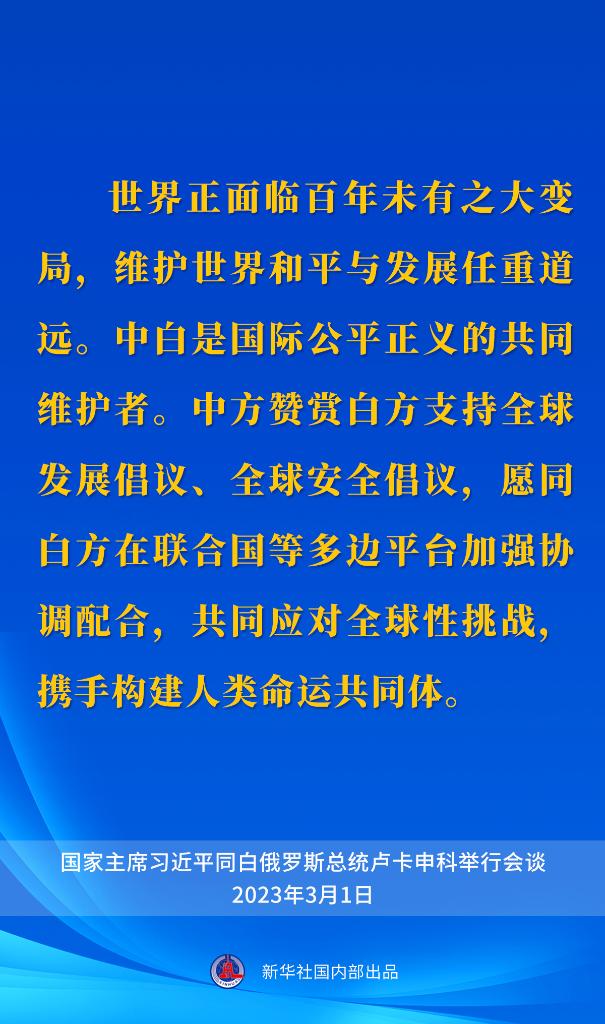 
上海瑞金医院黄牛代挂号电话票贩子号贩子网上预约挂号,住院检查加快,要点速览｜同白俄罗斯总统卢卡申科举行会谈，习近平主席这样说