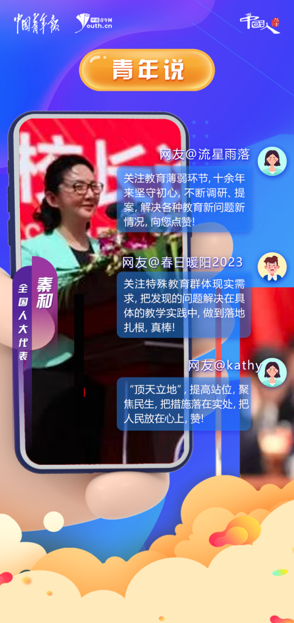 
东直门医院黄牛代挂号电话票贩子号贩子网上预约挂号,住院检查加快,中国人的故事|全国人大代表秦和：接地气是履职的必修课