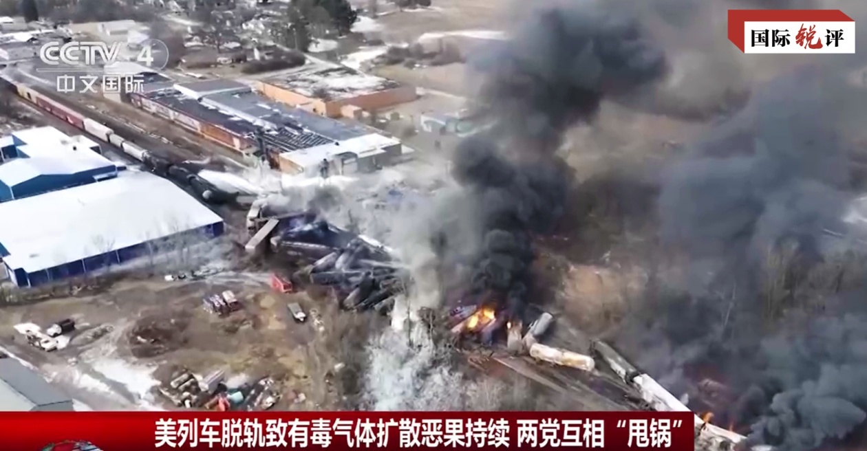 
长春吉大二院黄牛代挂号电话票贩子号贩子网上预约挂号,住院检查加快,国际锐评丨比“毒火车”更可怕的是美国政治毒雾