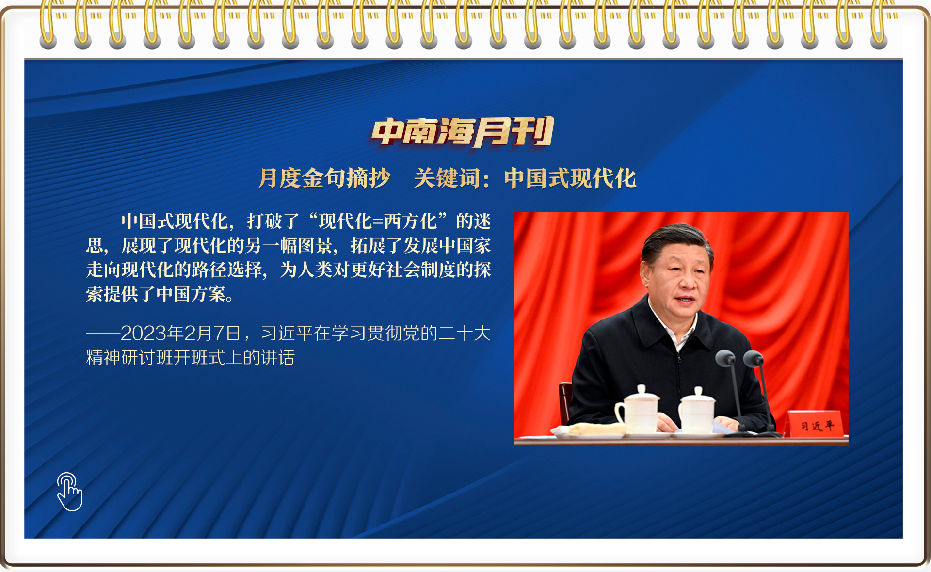 
广州口腔医院黄牛代挂号电话票贩子号贩子网上预约挂号,住院检查加快,天天学习丨中南海月刊（2023.02）