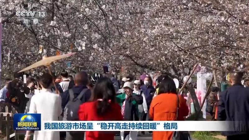 
上海华山医院黄牛代挂号电话票贩子号贩子网上预约挂号,住院检查加快,我国旅游市场呈“稳开高走持续回暖”格局