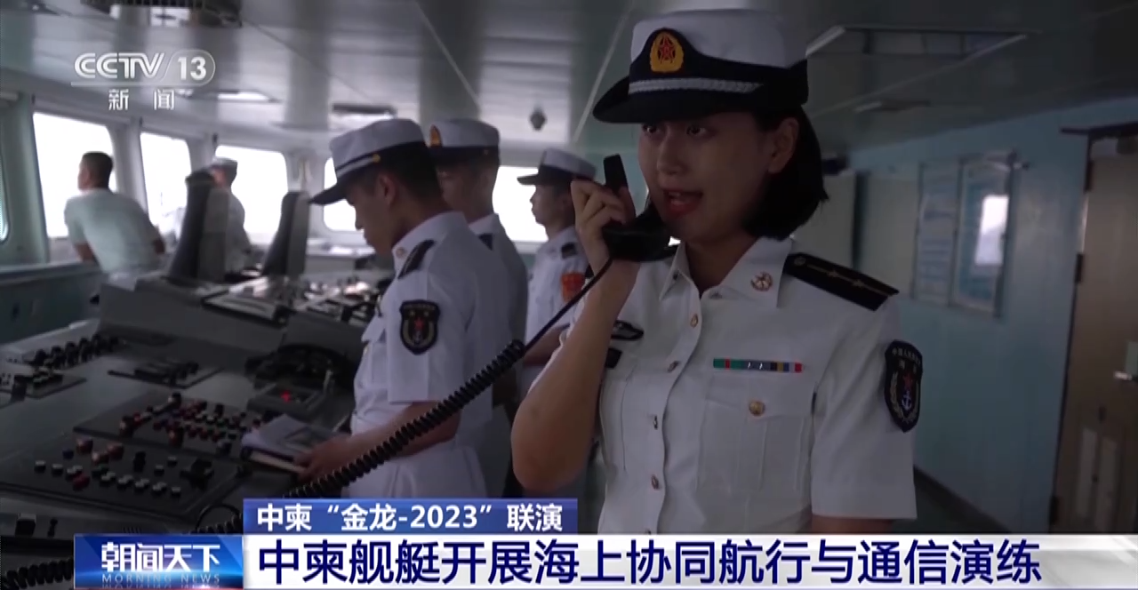 
广州中医药大学一附医院黄牛代挂号电话票贩子号贩子网上预约挂号,住院检查加快,中柬“金龙-2023”联演 开展海上协同航行与通信演练