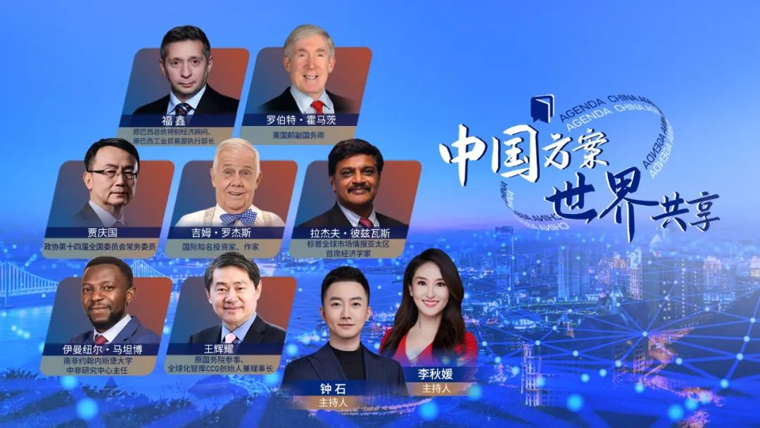 
北京阜外医院黄牛代挂号电话票贩子号贩子网上预约挂号,住院检查加快,火热进行！“中国式现代化与世界”系列媒体活动落地多国