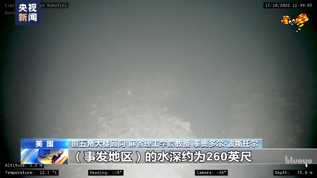 
上海眼耳鼻喉科医院黄牛代挂号电话票贩子号贩子网上预约挂号,住院检查加快,前五角大楼顾问：破坏“北溪”需专业技术 远非容易事