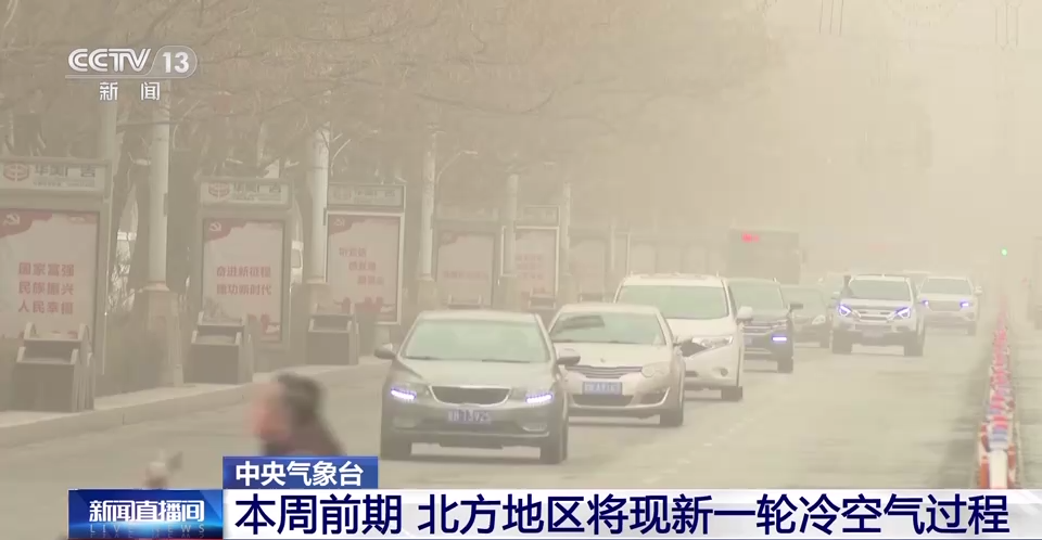 
天津肿瘤医院黄牛代挂号电话票贩子号贩子网上预约挂号,住院检查加快,北方地区将现新一轮冷空气过程 南方将现强对流天气过程