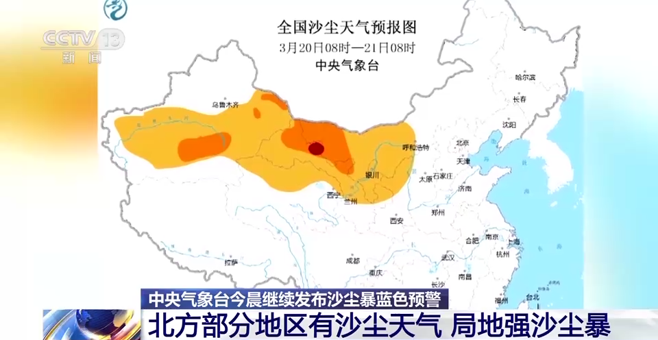 
天津肿瘤医院黄牛代挂号电话票贩子号贩子网上预约挂号,住院检查加快,北方地区将现新一轮冷空气过程 南方将现强对流天气过程