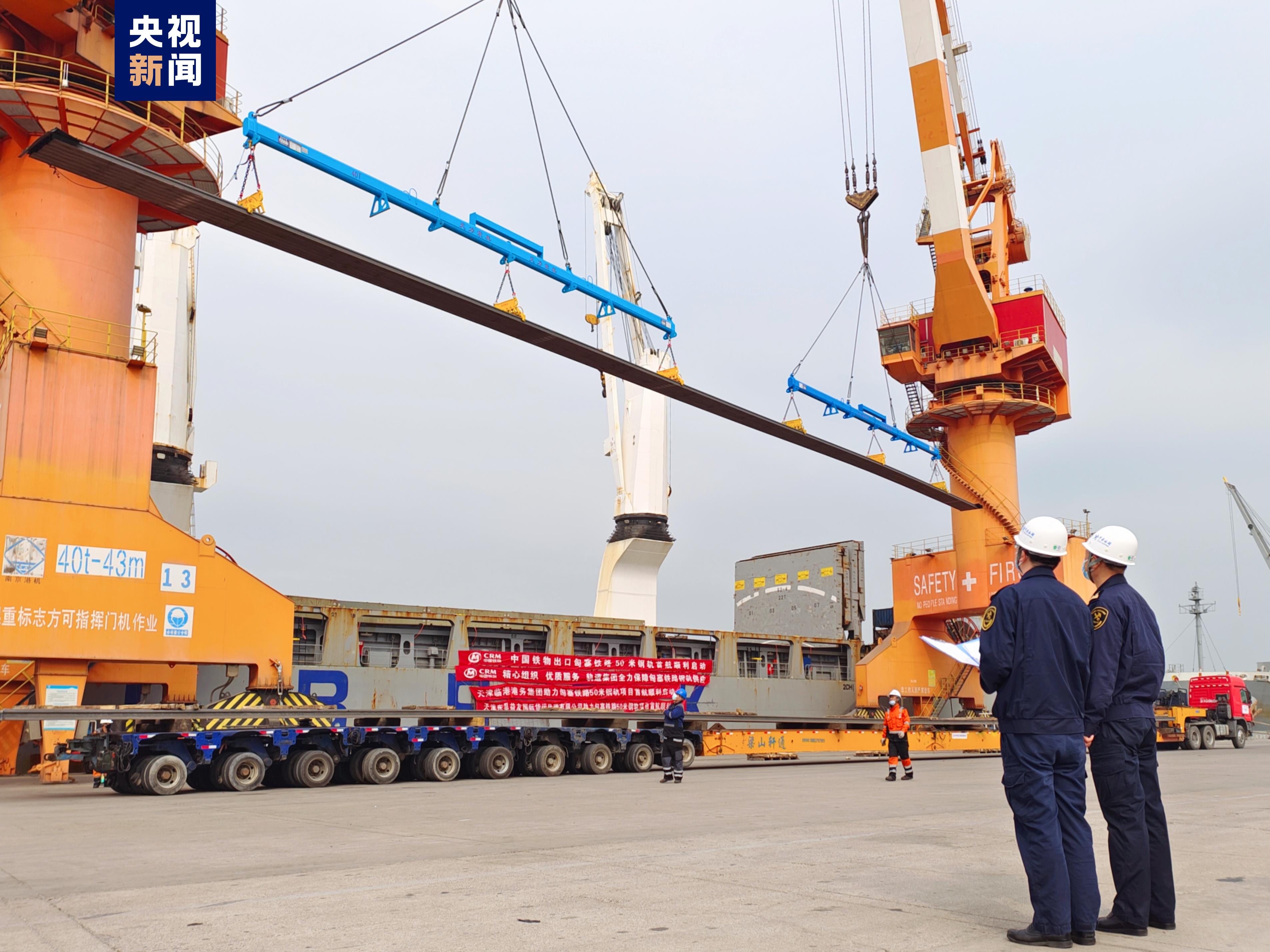 
上海肿瘤医院黄牛代挂号电话票贩子号贩子网上预约挂号,住院检查加快,国产50米钢轨首次出口欧洲 今日从天津启运