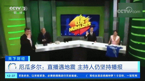 
浙江口腔医院黄牛代挂号电话票贩子号贩子网上预约挂号,住院检查加快,厄瓜多尔突发6.5级地震 主持人仍坚持直播，淡定播报