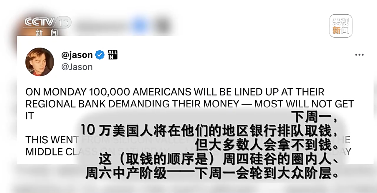 
南方医科大学南方医院黄牛代挂号电话票贩子号贩子网上预约挂号,住院检查加快,世界周刊丨“黑天鹅”背后暴露美国金融体系内深层危机