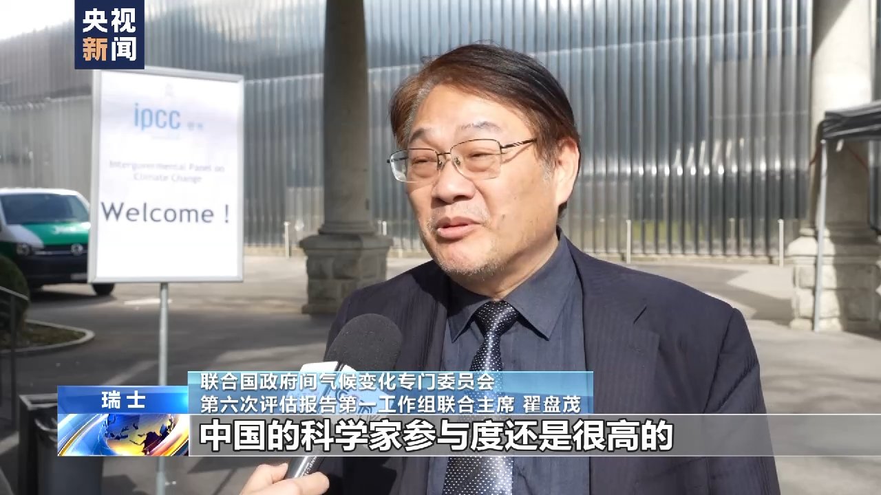 
天津肿瘤医院黄牛代挂号电话票贩子号贩子网上预约挂号,住院检查加快,中方对联合国政府间气候变化专门委员会第六次评估报告作出积极贡献