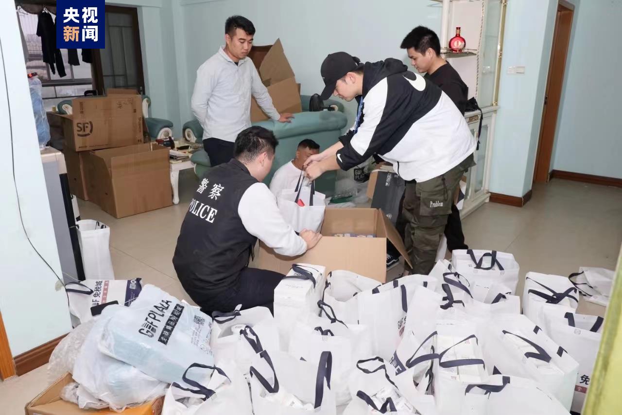 
杭州中医院黄牛代挂号电话票贩子号贩子网上预约挂号,住院检查加快,案值超7600万！海南开展打击离岛免税“套代购”走私集中收网行动