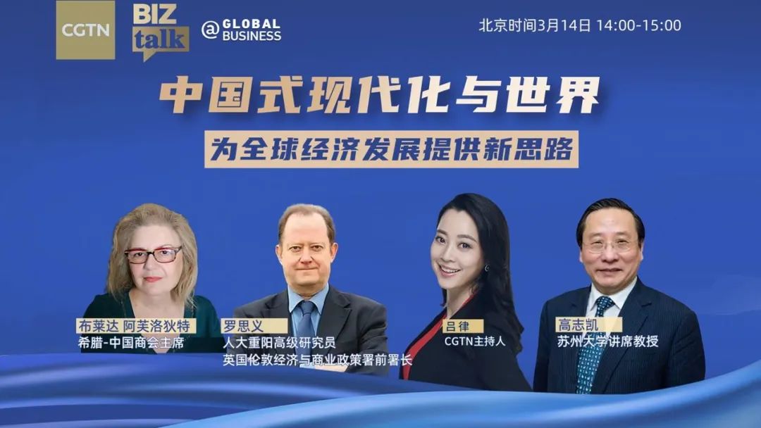 
北京阜外医院黄牛代挂号电话票贩子号贩子网上预约挂号,住院检查加快,火热进行！“中国式现代化与世界”系列媒体活动落地多国