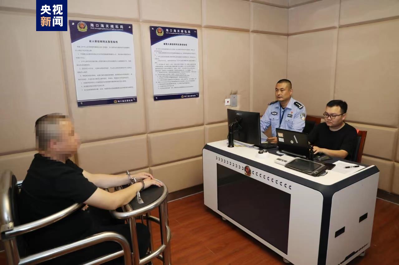 
杭州中医院黄牛代挂号电话票贩子号贩子网上预约挂号,住院检查加快,案值超7600万！海南开展打击离岛免税“套代购”走私集中收网行动