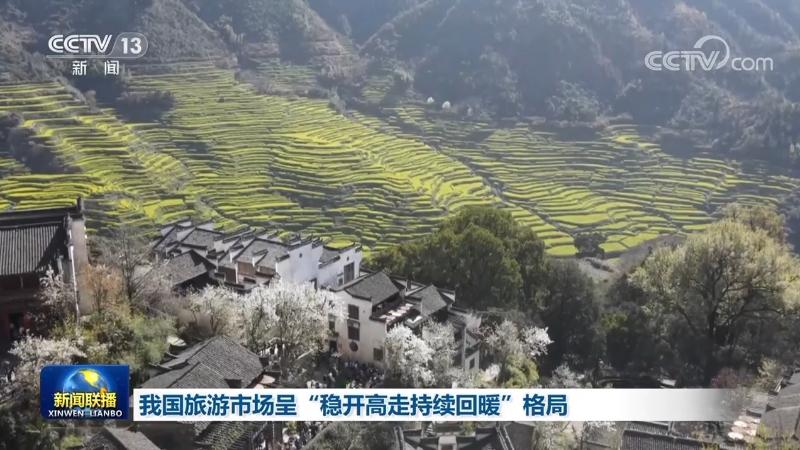 
上海华山医院黄牛代挂号电话票贩子号贩子网上预约挂号,住院检查加快,我国旅游市场呈“稳开高走持续回暖”格局