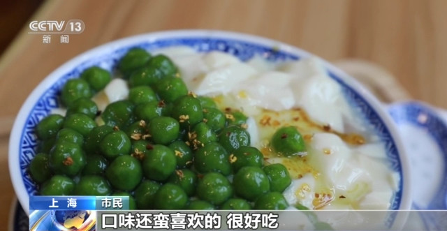 
江苏省中西医结合医院黄牛代挂号电话票贩子号贩子网上预约挂号,住院检查加快,春分吃春味 老字号创新青团受热捧