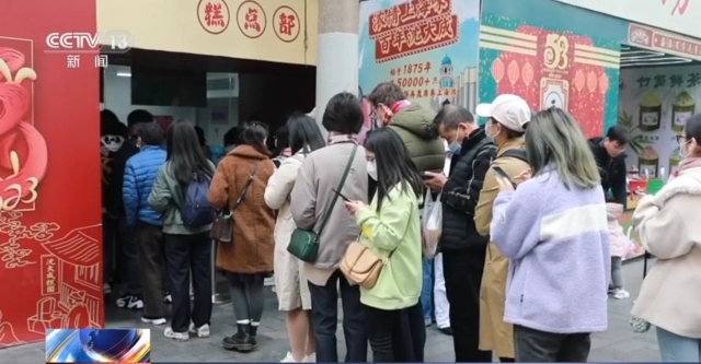 
江苏省中西医结合医院黄牛代挂号电话票贩子号贩子网上预约挂号,住院检查加快,春分吃春味 老字号创新青团受热捧