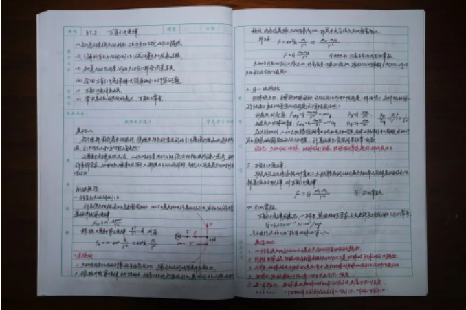 
湖南中医附一医院黄牛代挂号电话票贩子号贩子网上预约挂号,住院检查加快,有点震撼！他已写下400万字的手写教案→