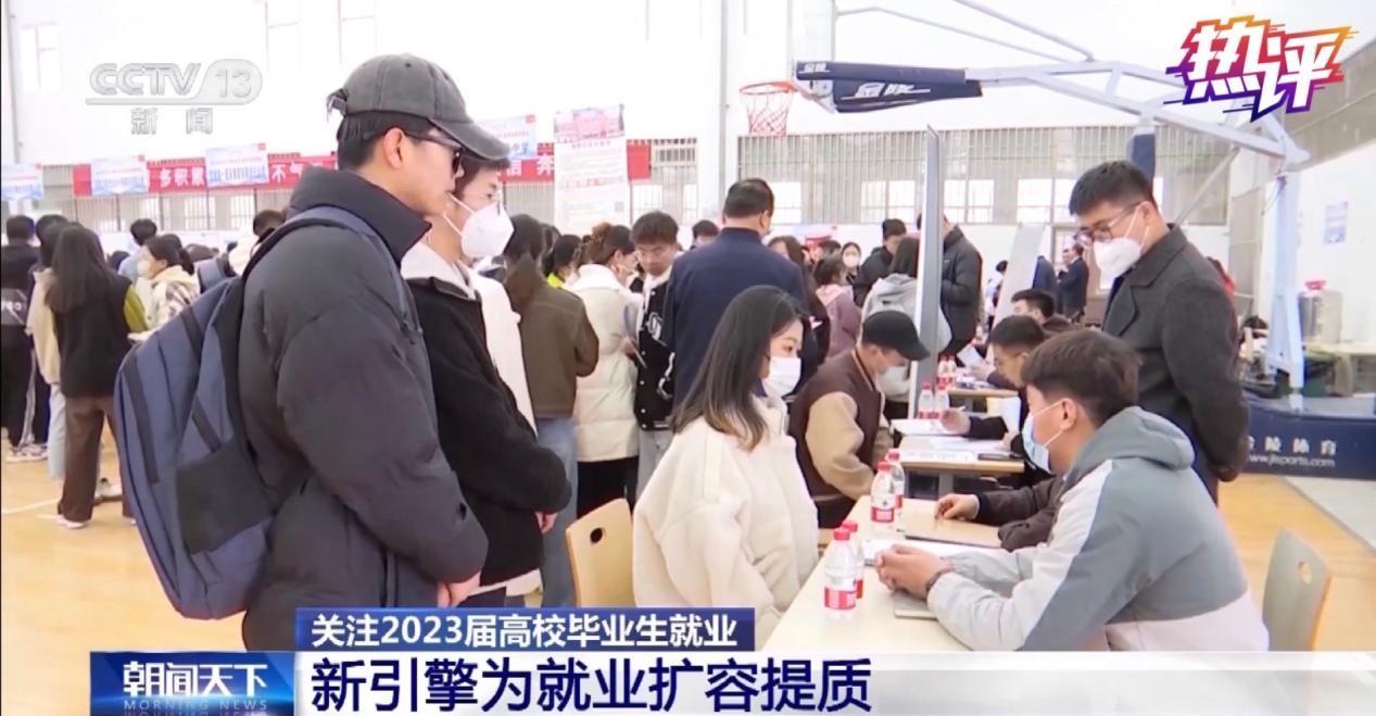 
上海肿瘤医院黄牛代挂号电话票贩子号贩子网上预约挂号,住院检查加快,热评丨抓紧春招时机，为大学生送去就业“春风”