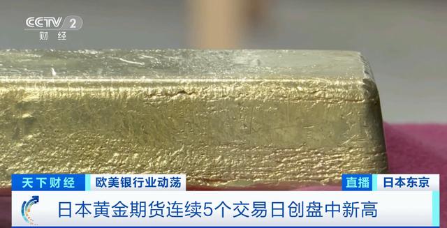 
上海仁济医院黄牛代挂号电话票贩子号贩子网上预约挂号,住院检查加快,日本黄金零售价格近日涨至历史新高