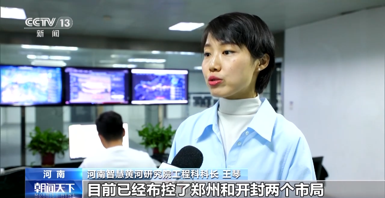 
广州市第一人民医院黄牛代挂号电话票贩子号贩子网上预约挂号,住院检查加快,水润华夏丨把黄河“装”进计算机 “智能石头” 守护黄河安澜