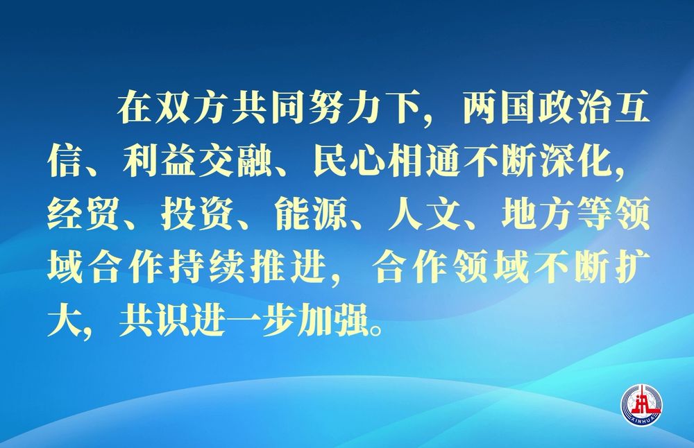 
北京朝阳医院黄牛代挂号电话票贩子号贩子网上预约挂号,住院检查加快,第1视点｜中俄深化新时代全面战略协作伙伴关系