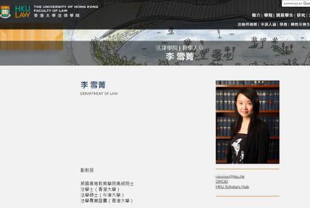 
杭州各大医院黄牛代挂号电话票贩子号贩子网上预约挂号,住院检查加快,港媒：港大法律系副教授涉嫌骗房屋津贴72万港元，被廉政公署起诉