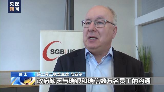 
北京中日友好医院黄牛代挂号电话票贩子号贩子网上预约挂号,住院检查加快,瑞银收购瑞信后 工会担忧大规模裁员