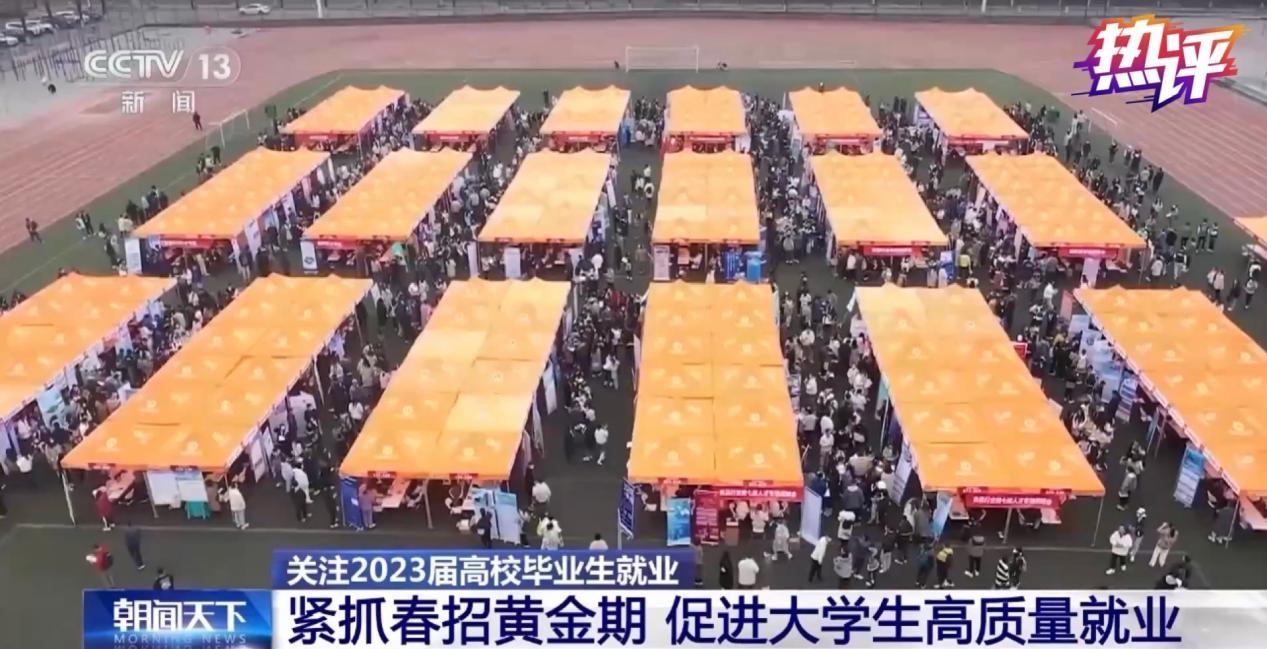 
上海肿瘤医院黄牛代挂号电话票贩子号贩子网上预约挂号,住院检查加快,热评丨抓紧春招时机，为大学生送去就业“春风”