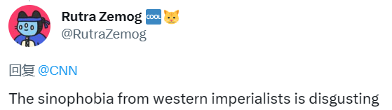 
中山大学肿瘤医院黄牛代挂号电话票贩子号贩子网上预约挂号,住院检查加快,【真实中国】美西方政客患上“中国恐惧症” 海外网友：是想维护美国霸权！