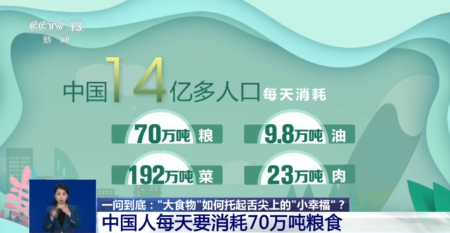 
上海中山医院黄牛代挂号电话票贩子号贩子网上预约挂号,住院检查加快,“大食物”如何托起舌尖上“小幸福”？水产养殖产业这样发展