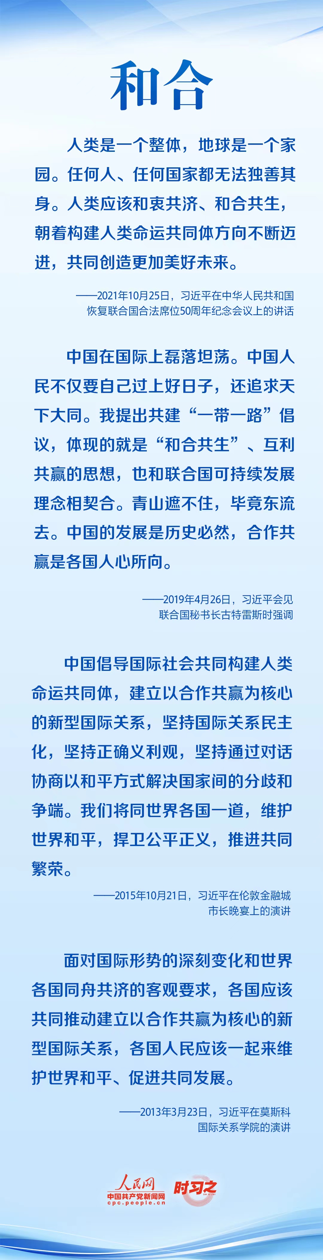 
南京市口腔医院黄牛代挂号电话票贩子号贩子网上预约挂号,住院检查加快,命运与共行大道 习近平倡导构建人类命运共同体