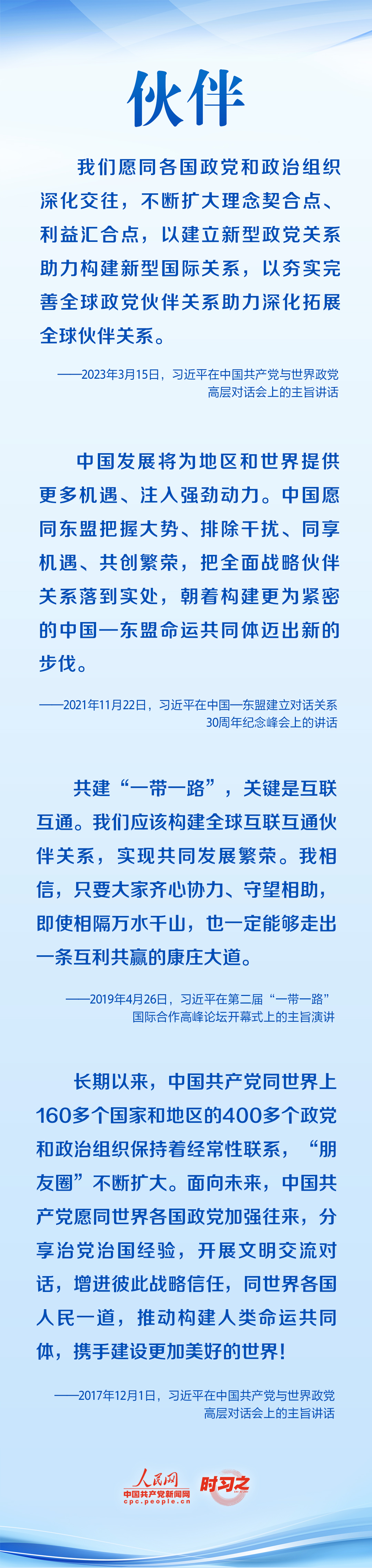 
南京市口腔医院黄牛代挂号电话票贩子号贩子网上预约挂号,住院检查加快,命运与共行大道 习近平倡导构建人类命运共同体