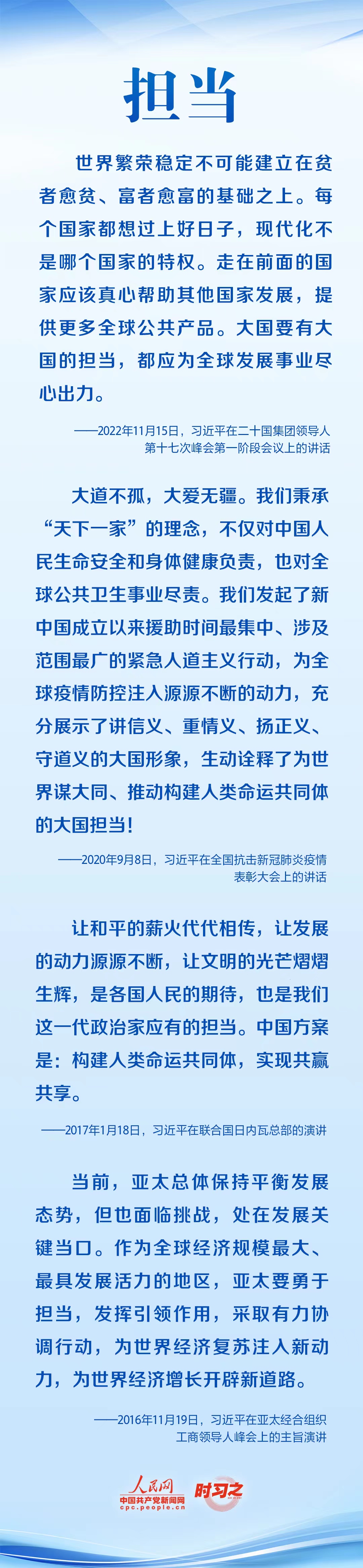
南京市口腔医院黄牛代挂号电话票贩子号贩子网上预约挂号,住院检查加快,命运与共行大道 习近平倡导构建人类命运共同体