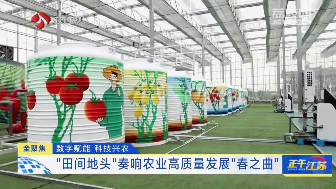 
北医六院黄牛代挂号电话票贩子号贩子网上预约挂号,住院检查加快,数字赋能 科技兴农 “田间地头”奏响农业高质量发展“春之曲”