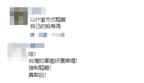 
北京各大医院黄牛代挂号电话票贩子号贩子网上预约挂号,住院检查加快,台媒称解放军军舰过恒春外海，回怼台舰：台湾是中国不可分割一部分