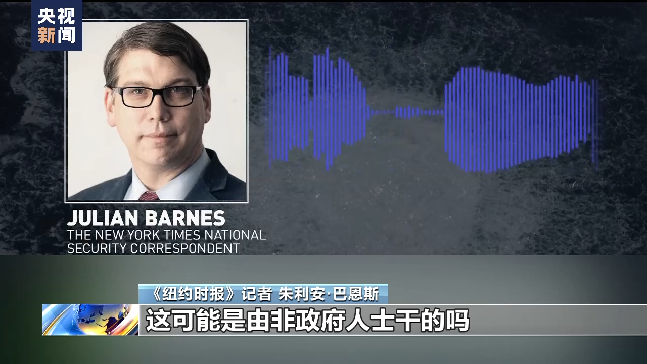 
上海精神卫生中心黄牛代挂号电话票贩子号贩子网上预约挂号,住院检查加快,赫什发文指责美国掩盖“北溪”真相 多国人士批评美国不义之举