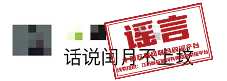 
浙江大学妇产科医院黄牛代挂号电话票贩子号贩子网上预约挂号,住院检查加快,今日辟谣（2023年3月24日）
