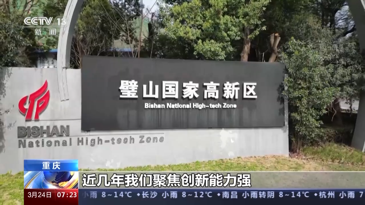 
南京军区总医院黄牛代挂号电话票贩子号贩子网上预约挂号,住院检查加快,一线调研丨一个高新区培育的“专精特新”沃土