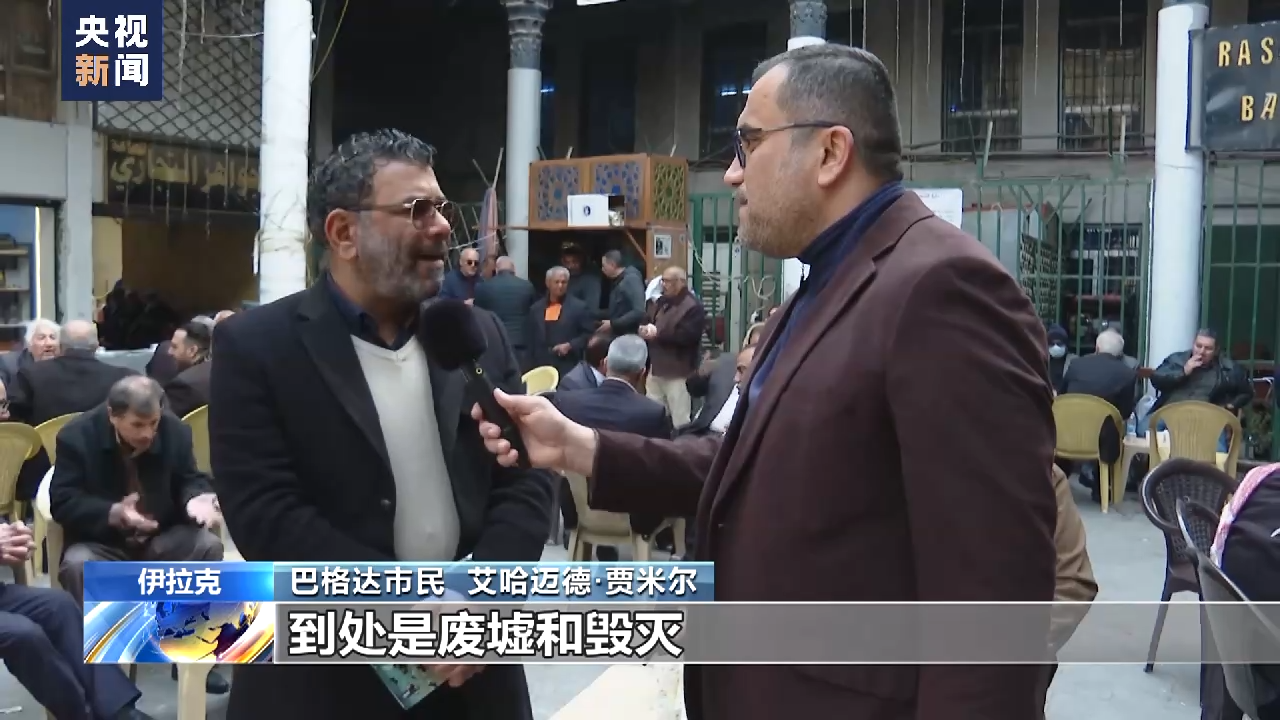 
北京协和医院黄牛代挂号电话票贩子号贩子网上预约挂号,住院检查加快,总台观察丨伊拉克民众回望过去20年 美国只带来毁灭与破坏