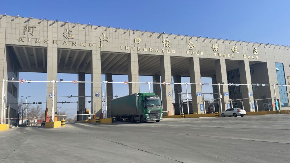 
首都医科大学附属北京胸科医院黄牛代挂号电话票贩子号贩子网上预约挂号,住院检查加快,构建新发展格局｜跨境电商为新疆打造开放型经济注入新活力