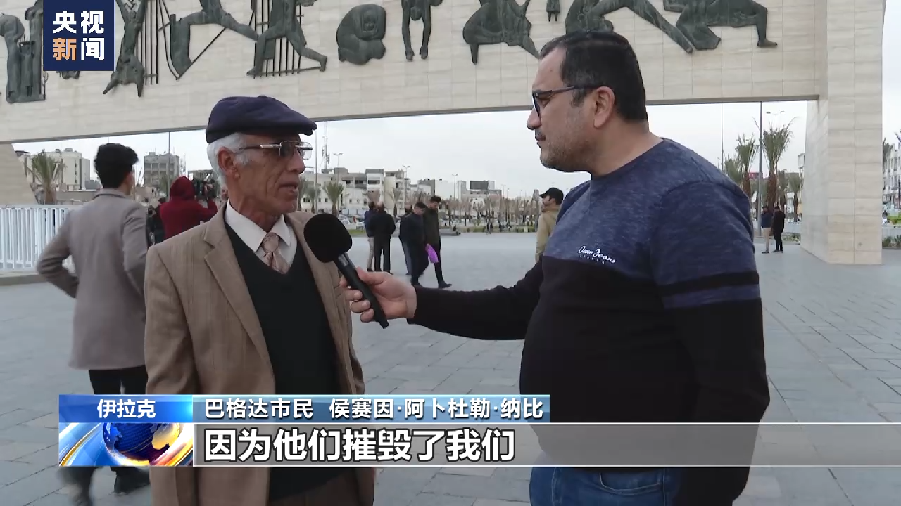 
北京协和医院黄牛代挂号电话票贩子号贩子网上预约挂号,住院检查加快,总台观察丨伊拉克民众回望过去20年 美国只带来毁灭与破坏