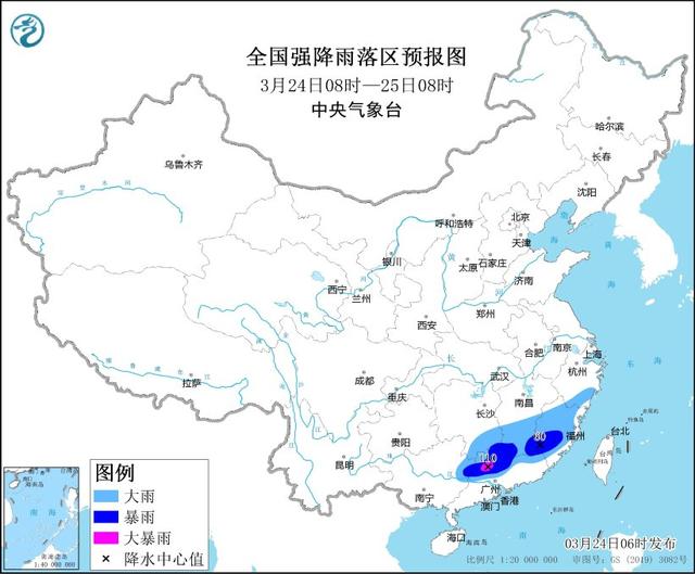 
北京同仁医院黄牛代挂号电话票贩子号贩子网上预约挂号,住院检查加快,中央气象台3月24日06时继续发布暴雨蓝色预警