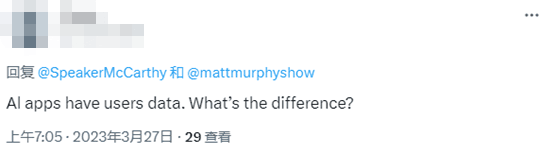 中国人民解放军总医院黄牛代挂号电话票贩子号贩子网上预约挂号,住院检查加快,TikTok听证会后,麦卡锡批评周受资“不诚实”,又被网友骂了