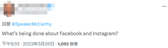 中国人民解放军总医院黄牛代挂号电话票贩子号贩子网上预约挂号,住院检查加快,TikTok听证会后,麦卡锡批评周受资“不诚实”,又被网友骂了