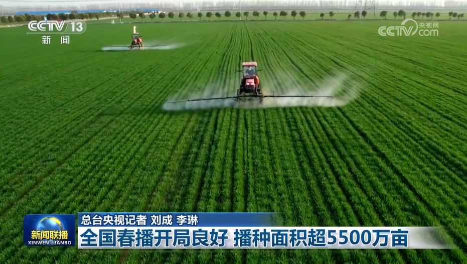浙江中医药第二医院黄牛代挂号电话票贩子号贩子网上预约挂号,住院检查加快,全国春播开局良好 播种面积超5500万亩
