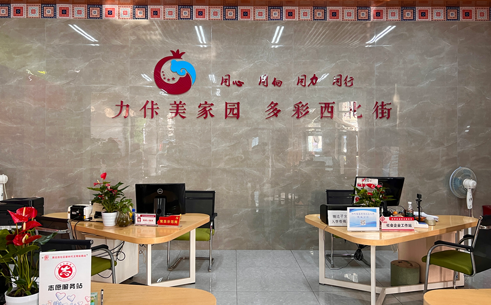 
南京市第一医院黄牛代挂号电话票贩子号贩子网上预约挂号,住院检查加快,我们的家园｜走进四川省成都市金牛区西北街社区