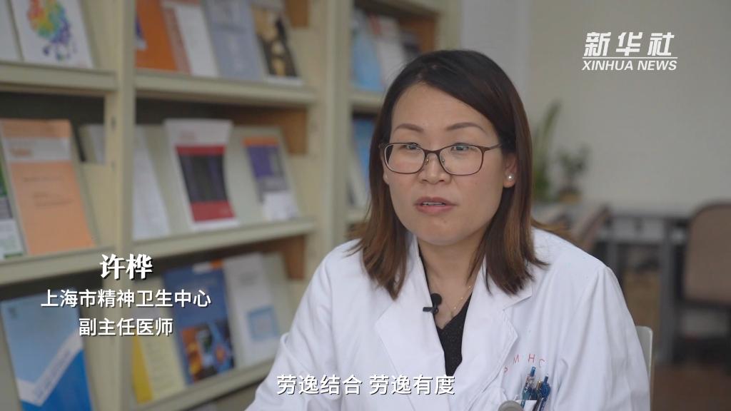 
上海中山医院黄牛代挂号电话票贩子号贩子网上预约挂号,住院检查加快,新华视点｜透视被催热的“解压经济”