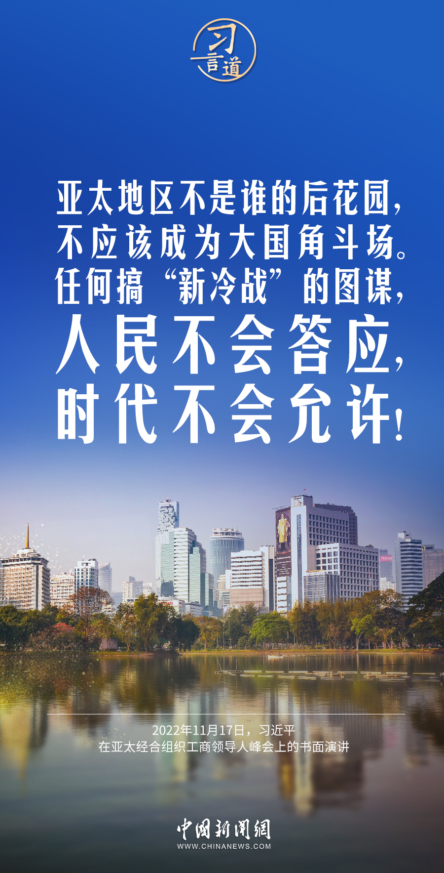 
北京协和医院黄牛代挂号电话票贩子号贩子网上预约挂号,住院检查加快,习言道｜亚洲好世界才能更好