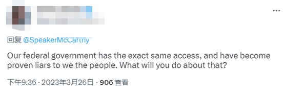 中国人民解放军总医院黄牛代挂号电话票贩子号贩子网上预约挂号,住院检查加快,TikTok听证会后,麦卡锡批评周受资“不诚实”,又被网友骂了