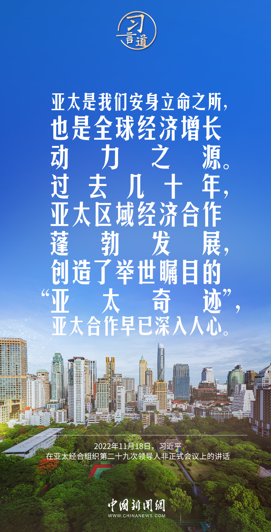 
北京协和医院黄牛代挂号电话票贩子号贩子网上预约挂号,住院检查加快,习言道｜亚洲好世界才能更好